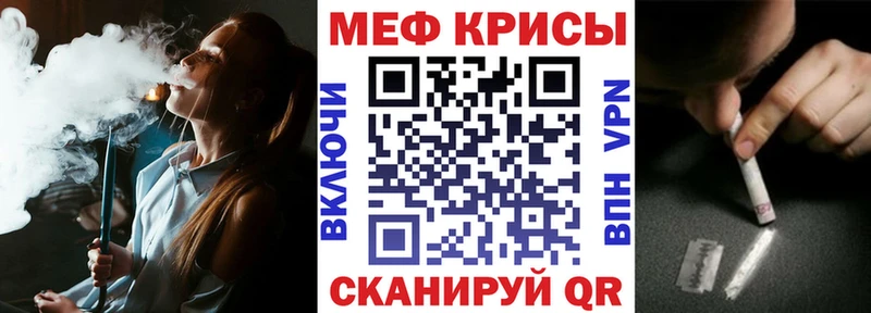 Где можно купить наркотики Биробиджан АМФЕТАМИН Канабис COCAIN Меф мяу мяу Вейп ТГК Гашиш