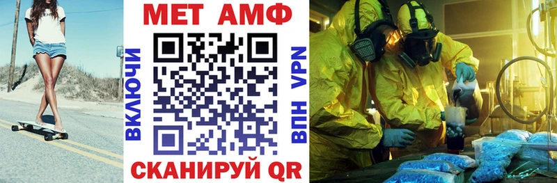 KRAKEN ссылки  цена   Биробиджан  Amphetamine 98% 