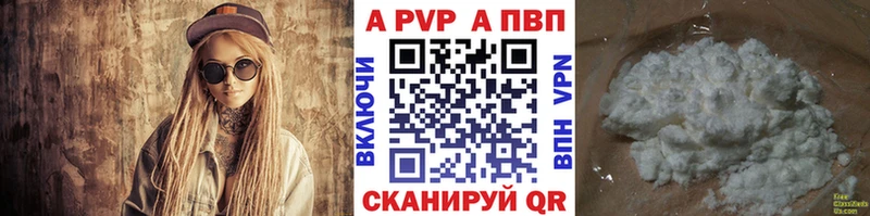 Alpha-PVP СК КРИС Биробиджан
