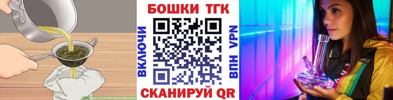 сколько стоит  Биробиджан  Cannafood марихуана 