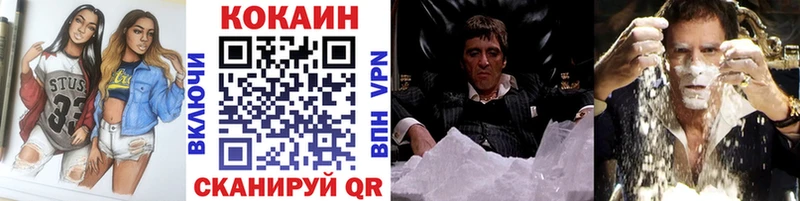 COCAIN Fish Scale  кракен вход  Биробиджан  наркошоп 