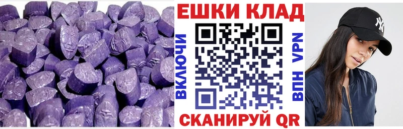 площадка клад  Биробиджан  ЭКСТАЗИ диски 