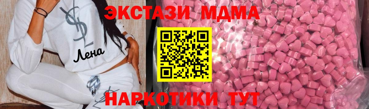 mega ONION  Вход с VPN  Биробиджан  Экстази TESLA  ЭКСТАЗИ 280мг  Ecstasy 