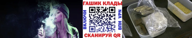 Гашиш убойный  Биробиджан 