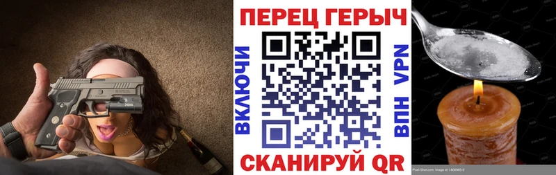 ГЕРОИН герыч  Биробиджан 