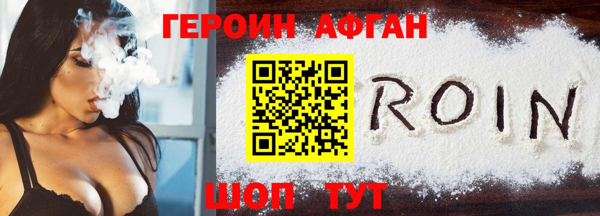 A-PVP Биробиджан