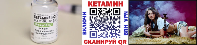 ссылка на мегу зеркало  Биробиджан  Кетамин ketamine  купить наркотики сайты 