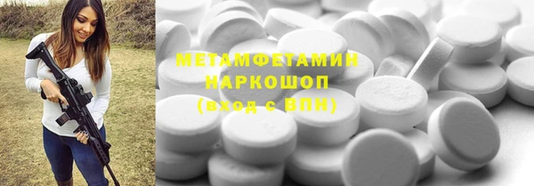 амфетамин Алексин