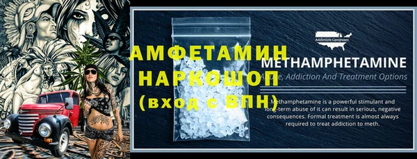 прущие крисы Алексеевка