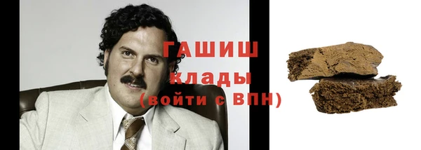 амфетамин Алексин