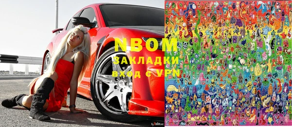 прущие крисы Алексеевка