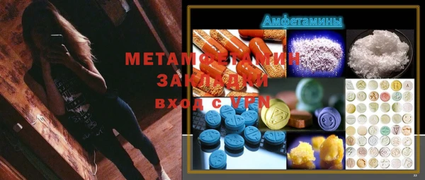 герыч Алзамай
