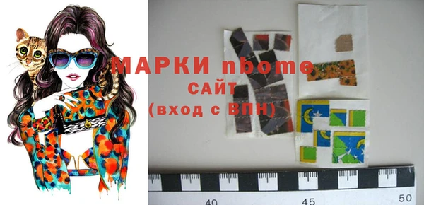 амфетамин Алексин
