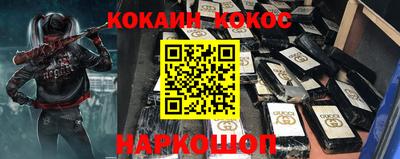 наркотики Нарткала