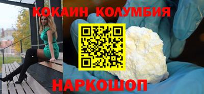герыч Нальчик