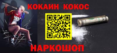 наркотики Нарткала