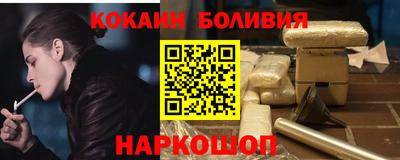наркотики Нарткала