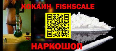 наркотики Нарткала
