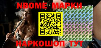 скорость Наро-Фоминск