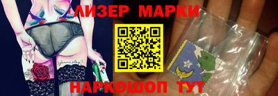 скорость Наро-Фоминск