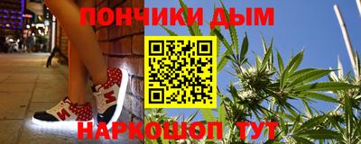 наркотики Нарткала