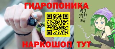 герыч Нальчик