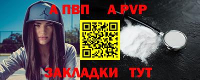 скорость Наро-Фоминск