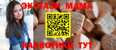 скорость Наро-Фоминск