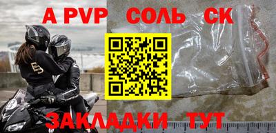 герыч Нальчик