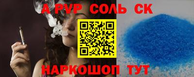 скорость Наро-Фоминск