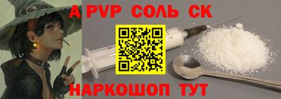 герыч Нальчик