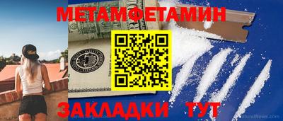 скорость Наро-Фоминск