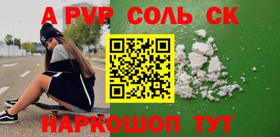 наркотики Нарткала