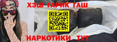 наркотики Нарткала