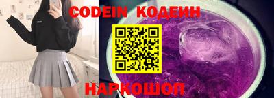 герыч Нальчик