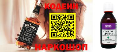 скорость Наро-Фоминск