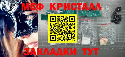 герыч Нальчик