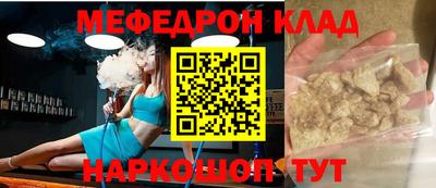 наркотики Нарткала