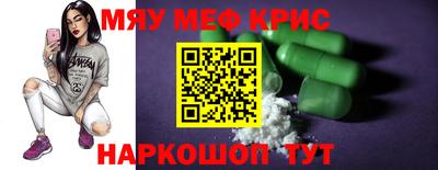герыч Нальчик