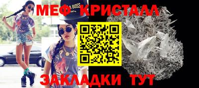 скорость Наро-Фоминск