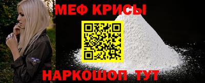 скорость Наро-Фоминск