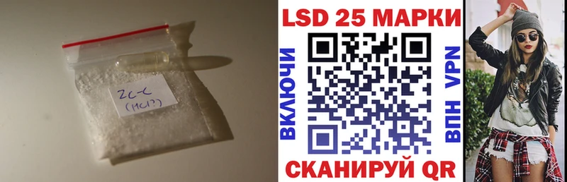 ЛСД экстази ecstasy  Биробиджан 