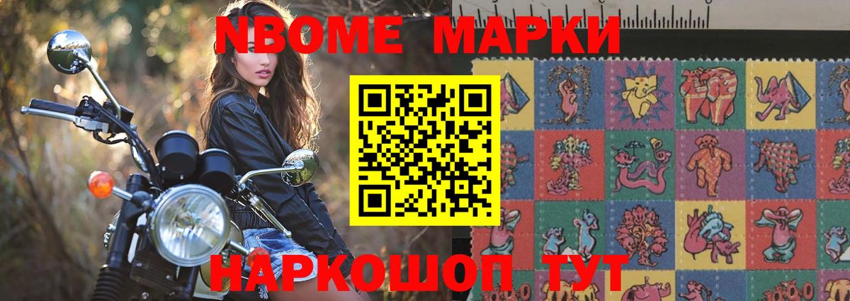 LSD-25 экстази кислота  Лсд 25 экстази ecstasy  Биробиджан  Вход с VPN 