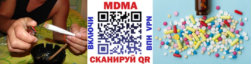 MDMA crystal  Биробиджан 