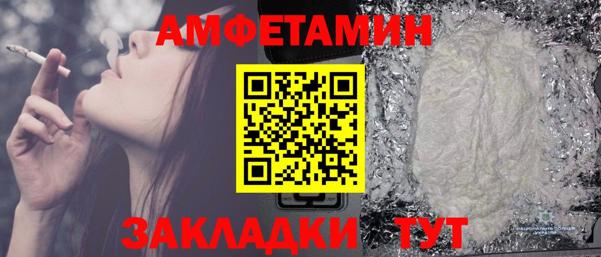 Биробиджан  Метамфетамин Декстрометамфетамин 99.9%  Вход с VPN  Метамфетамин Декстрометамфетамин 99.9% 
