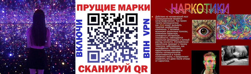 Марки NBOMe 1500мкг  мориарти как зайти  Биробиджан 