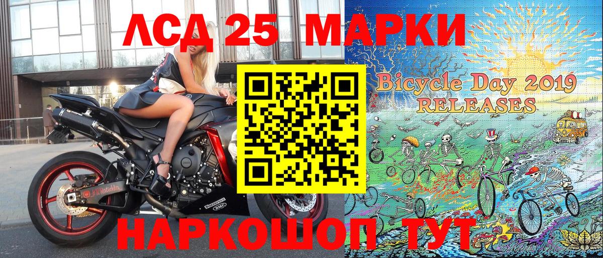 Марки N-bome 1,8мг  Вход с VPN  Биробиджан 