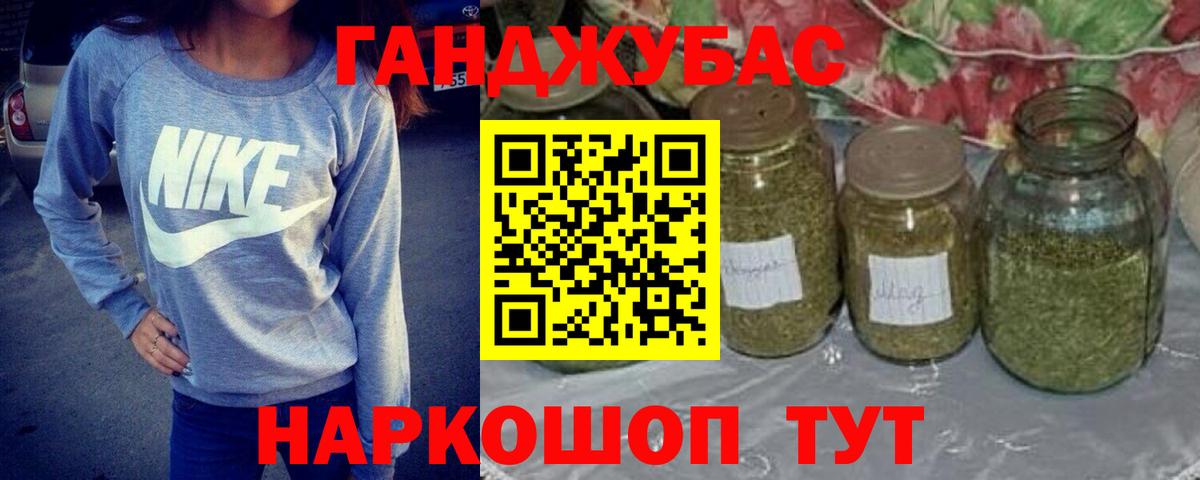 Бошки Шишки сатива Биробиджан
