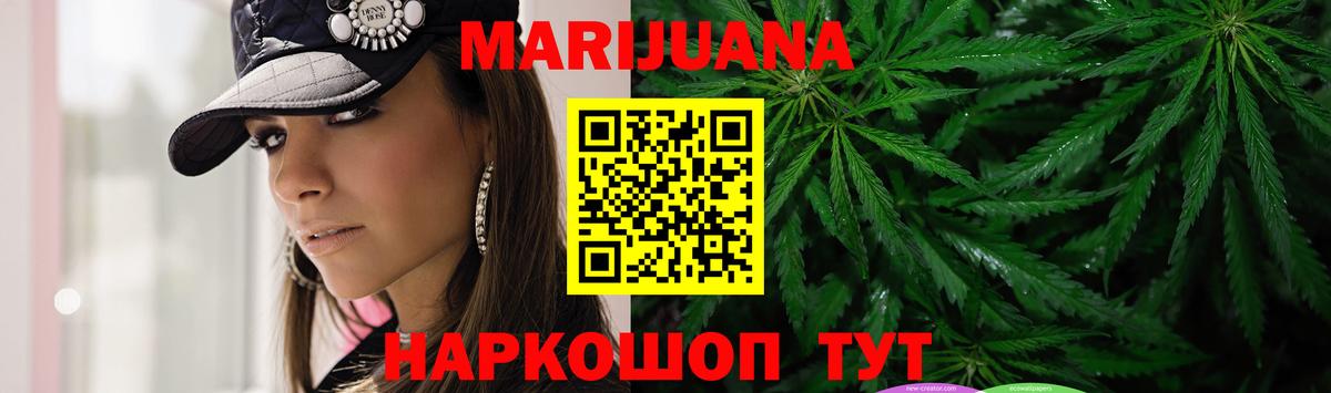 Биробиджан  Шишки марихуана планчик  Конопля MAZAR  Бошки марихуана тримм  Вход с VPN 